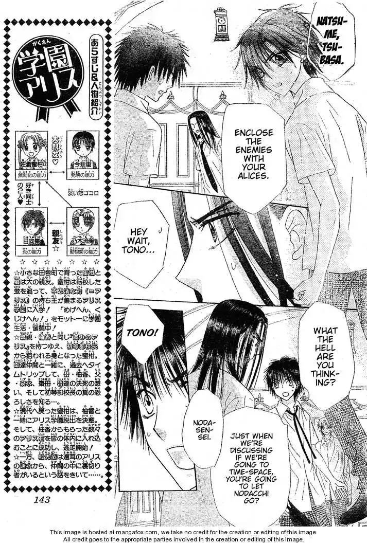 Gakuen Alice Chapter 127 4